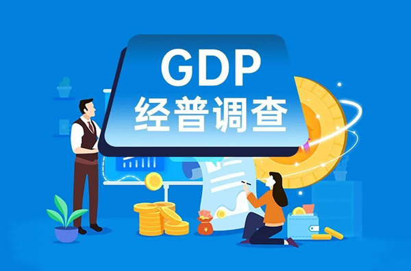 泰州市委常委、常务副市长沈峻峰谈“高质量高水平开展泰州市第五次全国经济普查工作”